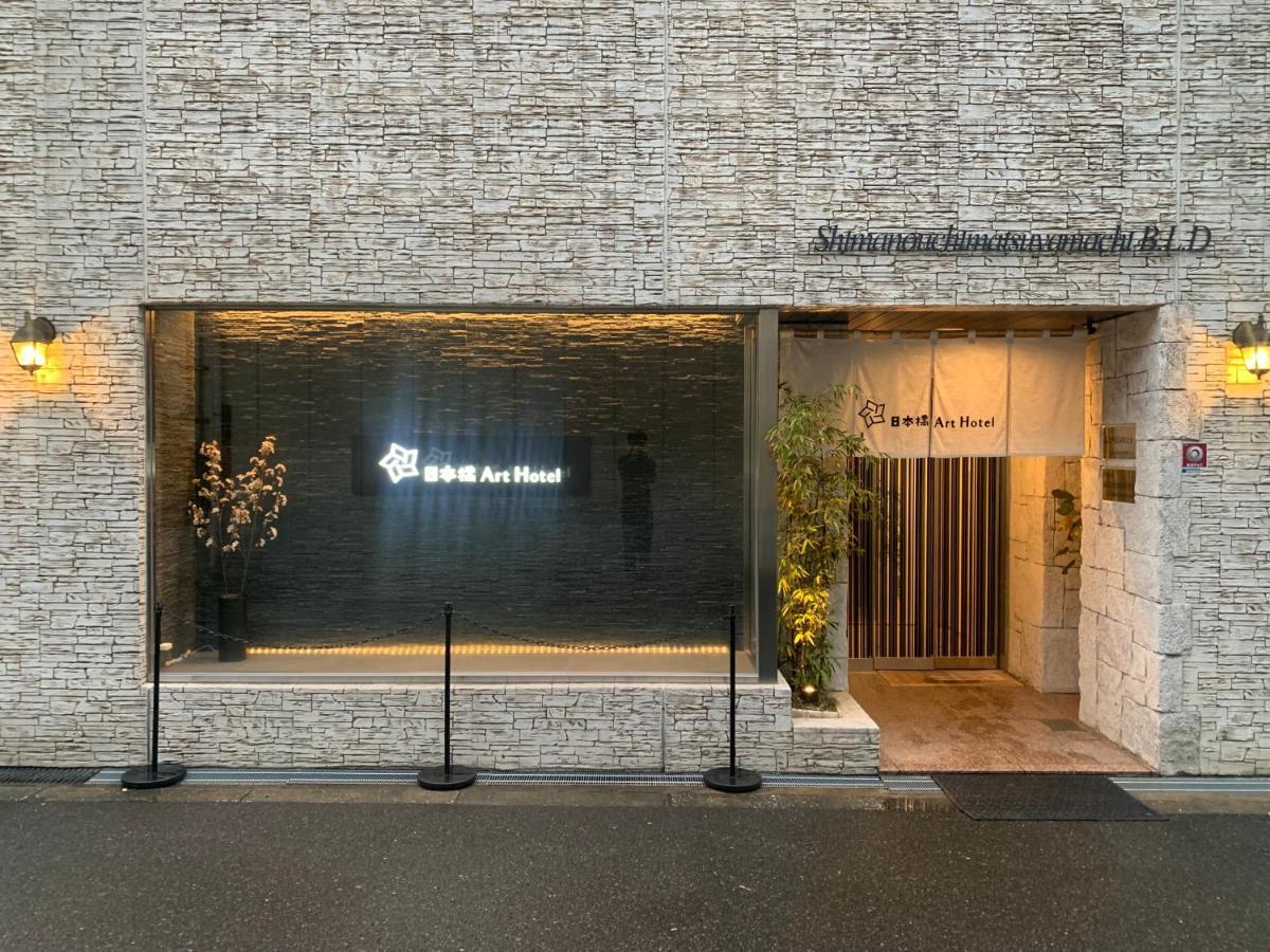 Nippombashi Art Hotel 501 Ōsaka Extérieur photo